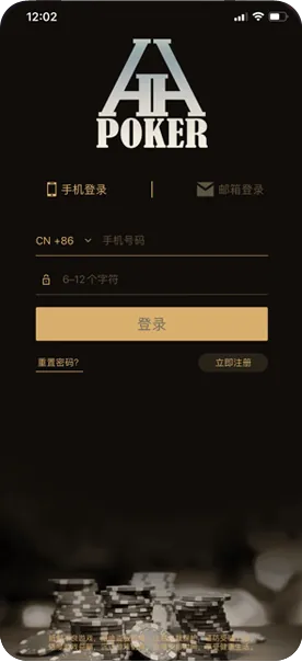 HHpoker俱乐部客服号