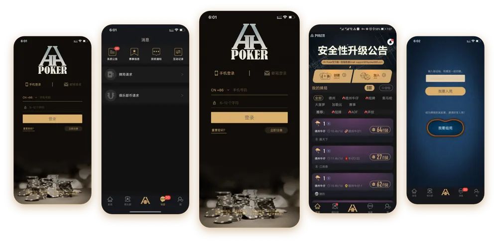 HHPOKER德扑圈客服丝瓜